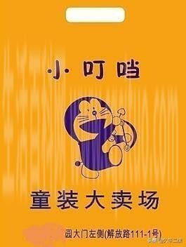 口当这个字为什么消失了，因汉字修正而被删除(争议不断)