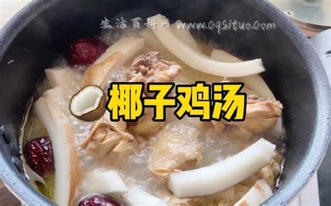 三伏天喝鸡汤有什么好处,具有滋补身体/提高免疫力