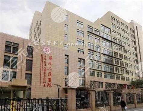 上海有名的皮肤科医院,其中这5家医院实力不错