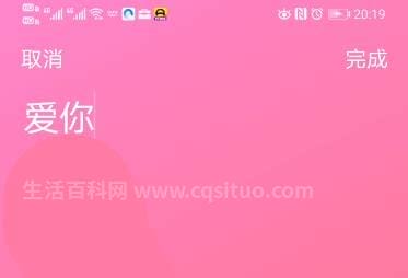 qq随心贴怎么写？qq随心贴在哪里看