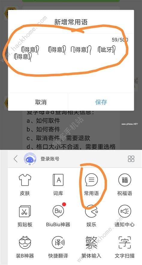 微信小辫子怎么打出来？微信里怎么打出小辫子