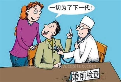 婚检gpa是什么意思？gpa是什么意思？