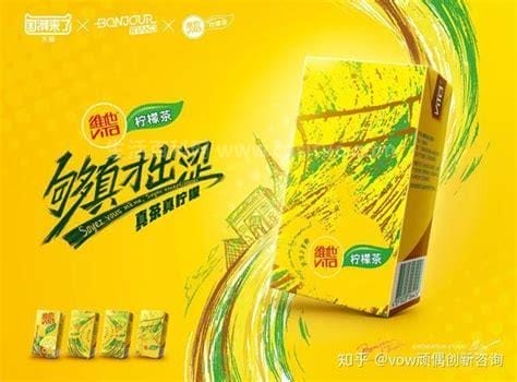 为啥维他柠檬茶上瘾？维他柠檬茶为什么会上瘾