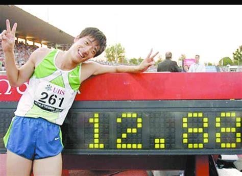 刘翔110米栏世界纪录是多少？