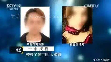 外围女是什么意思？