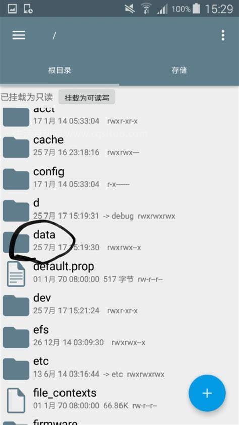 手机怎么查看wifi密码？手机咋地才可