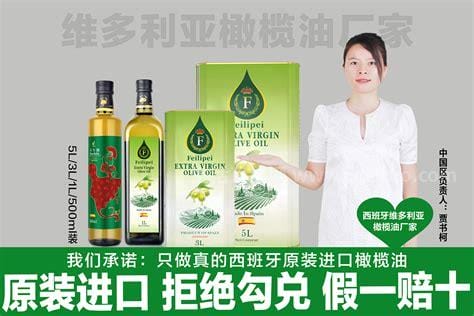 橄榄油多少钱一斤？橄榄油有哪些作用