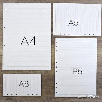 a5纸是a4纸的一半吗？a5和b5的本子哪个大？