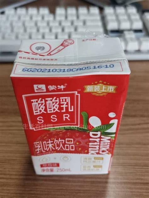 蒙牛酸酸乳有什么害处有问题吗，适量