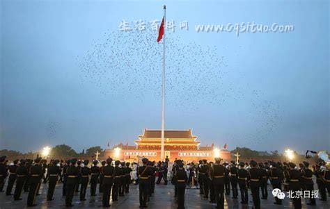 天安门几点升国旗 北京每天早上几