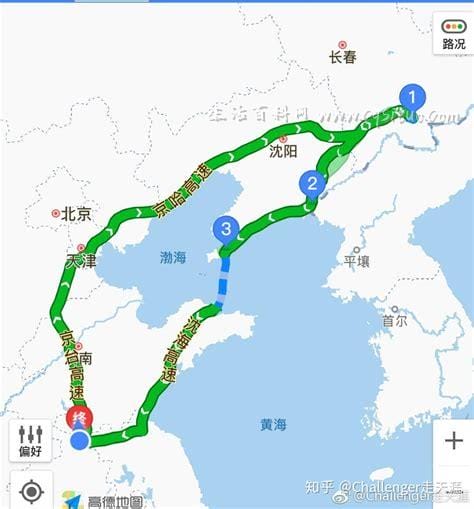 济南到上海多少公里？