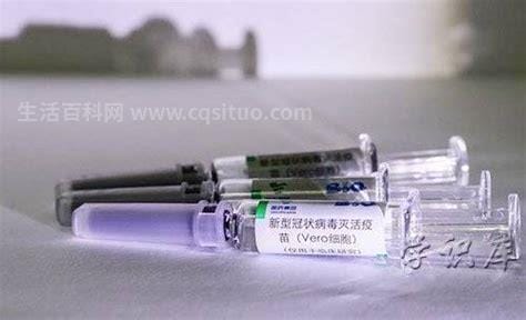 重组疫苗和灭活疫苗哪个安全，重组疫苗和灭活疫苗的区别(都安全)