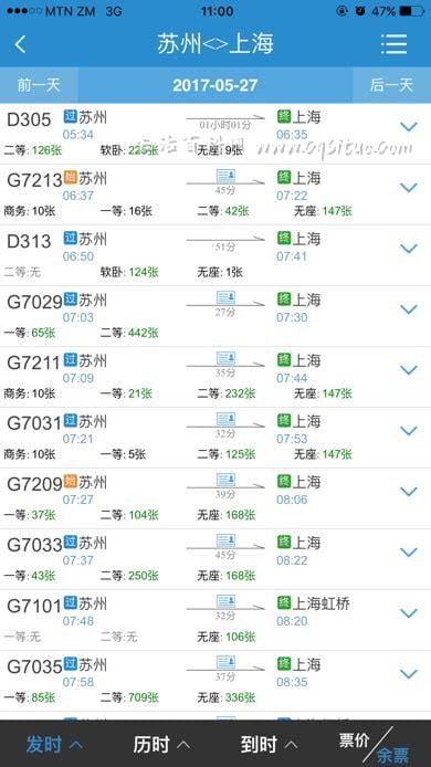 我想知道从苏州坐高铁到上海浦东机场怎么走？一共要花多少时间？给个方案,越具体越好
