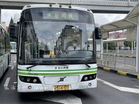 上海816或者徐闵线公交车早上几点从闵行出发