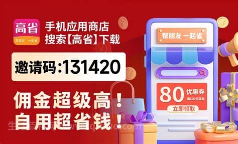 商家最怕什么投诉才会退款，12345只要6个工作日(4种方法有效)