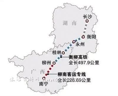 广州到衡阳高铁需要多少小时