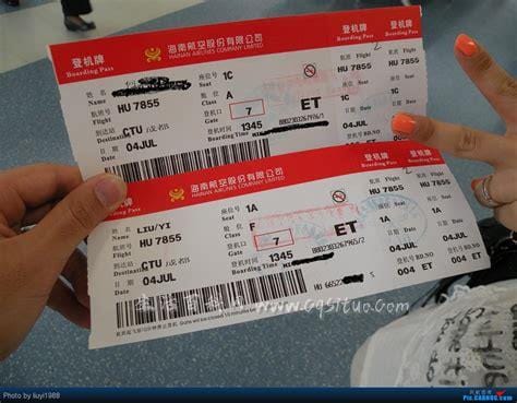 杭州到西安飞机票查询时刻表