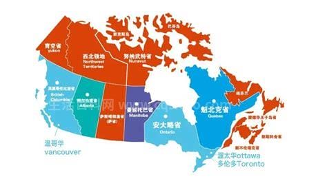 加拿大的首都是哪个城市?