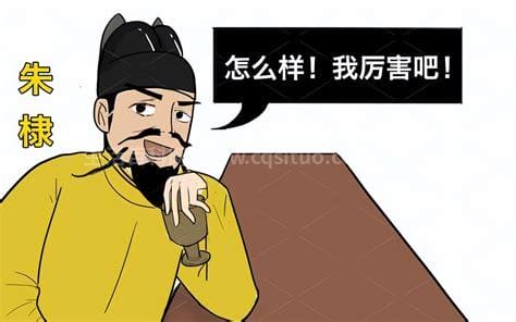 朱棣有多少个老婆？一人是至爱，其余多被殉葬