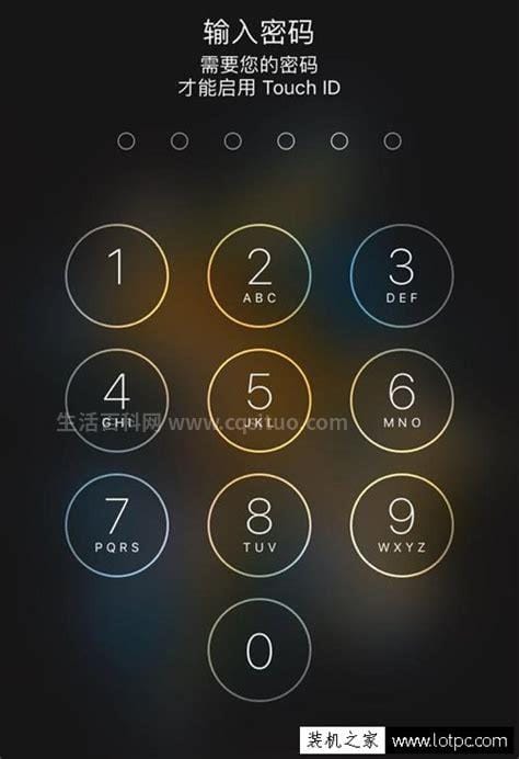 苹果手机忘记密码锁屏了怎么办(苹