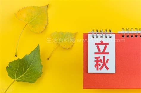 7月14日是什么节