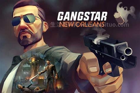 gangstar vegas（关于gangstar vegas的介绍）