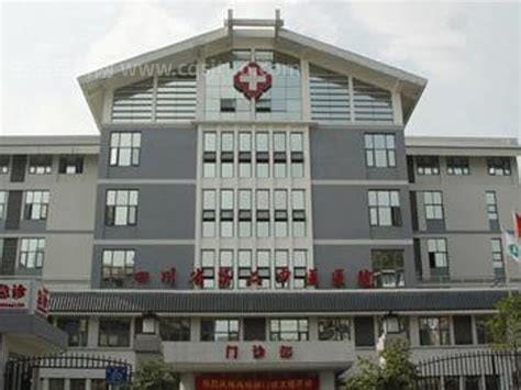 四川最好的生殖医院排名最新前十名
