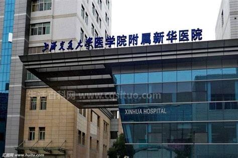 上海皮肤科排名第一是哪个医院，排名