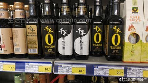 千禾酱油是国有品牌吗，品牌来源／国有背景／市场地位