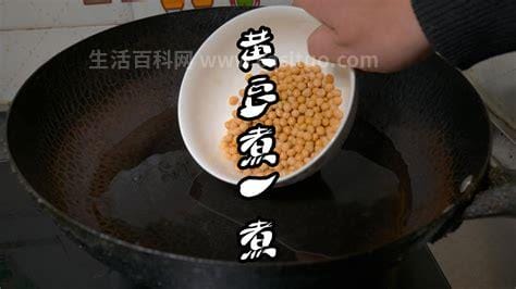 黄豆退烧3分钟秘方煮水退烧的方法(洗豆煮水／取出豆渣／加入蜂蜜)