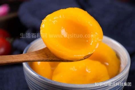 为什么感冒吃黄桃罐头就好了，黄桃罐头的维生素C／黄桃罐头的抗氧化物质