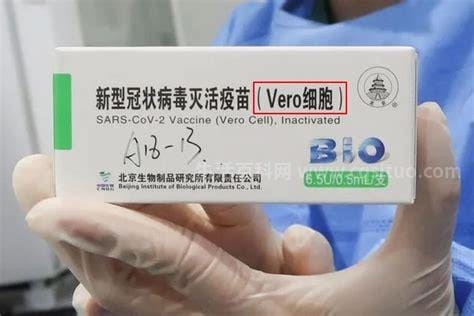 VERO细胞是什么疫苗是科兴还是北京