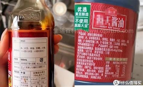 海天酱油还能吃吗有致癌物是真的还