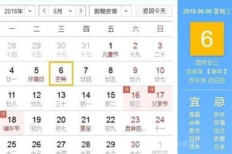 高考时间为什么每年都是6月7，备战时