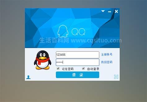 qq手机网页版登录入口