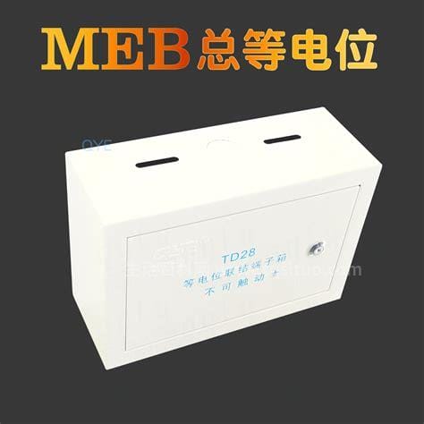 meb总等电位端子箱尺寸 总等电位联结端子箱接法