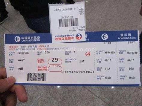 石家庄到重庆的飞机票查询 石家庄