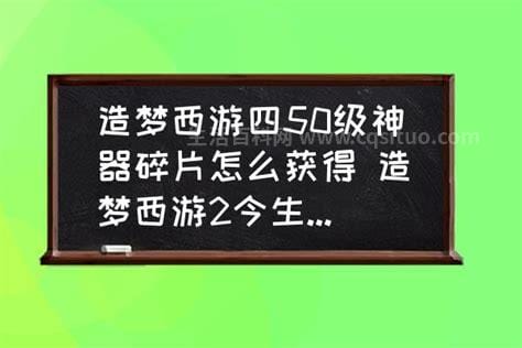 今生碎片爆率 今生碎片易爆点