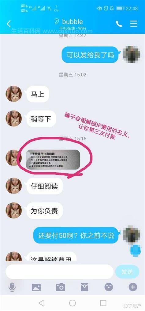 qq被盗了怎么办