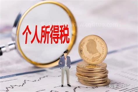 退税是什么意思