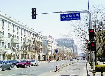 北京市西城区月坛南街38号邮编 北京市西城区月坛南街1号院邮编