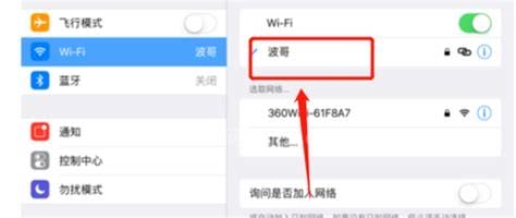 ipad系统怎么升级 苹果电脑系统如何升级到版本