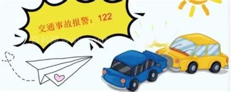 交警报警电话是多少是112还是122 122交通事故报警电话