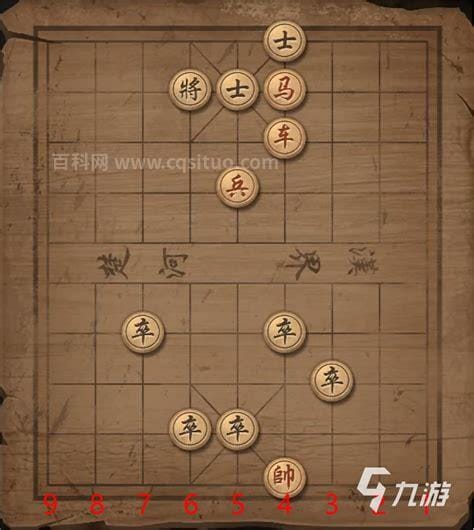 大多数20例象棋残局解法攻略