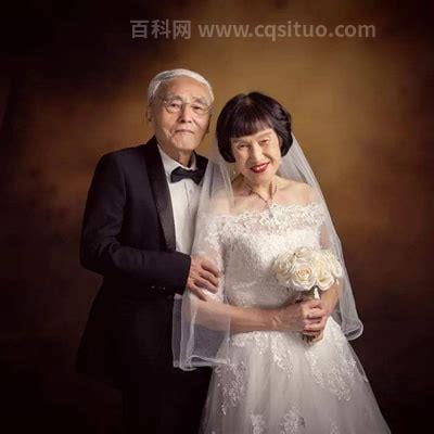 金婚银婚是多少年 金婚50年银婚25年（第一年为纸婚）