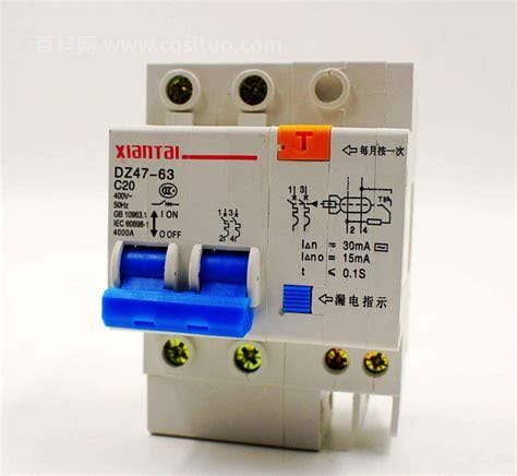 漏电保护器的使用是防止什么 防止触电事故（0.1秒跳闸）