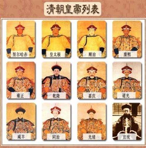 清朝十二帝顺序列表简介及时间，第一位是清太祖高皇帝