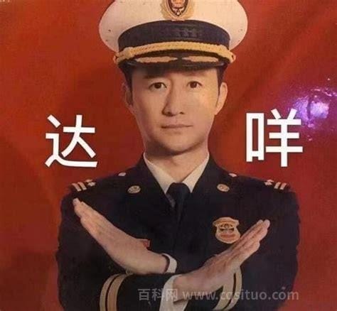 达咩是什么意思？代表拒绝的不行比雅蠛蝶少了那种请求和命令