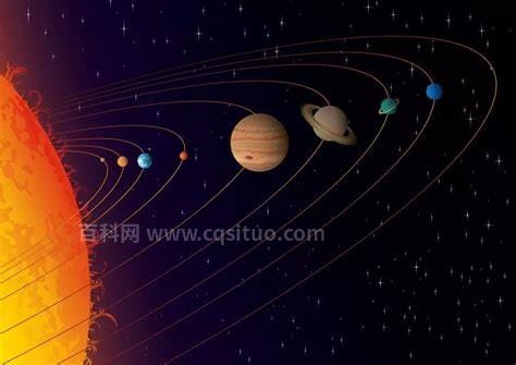 太阳系八大行星示意图 地球距离第