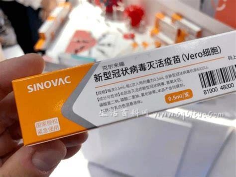 北京科兴中维属于什么疫苗,属于灭活疫苗